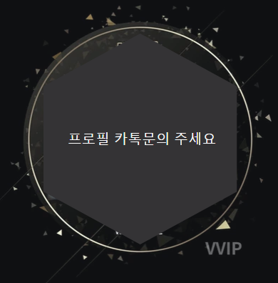 해운대 마시자사 관리사프로필